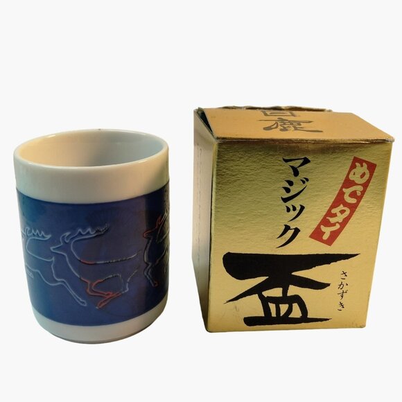 Japanese Magic Saki Cup White Deer Heat color Changing Asian God Fortune - Picture 1 of 15